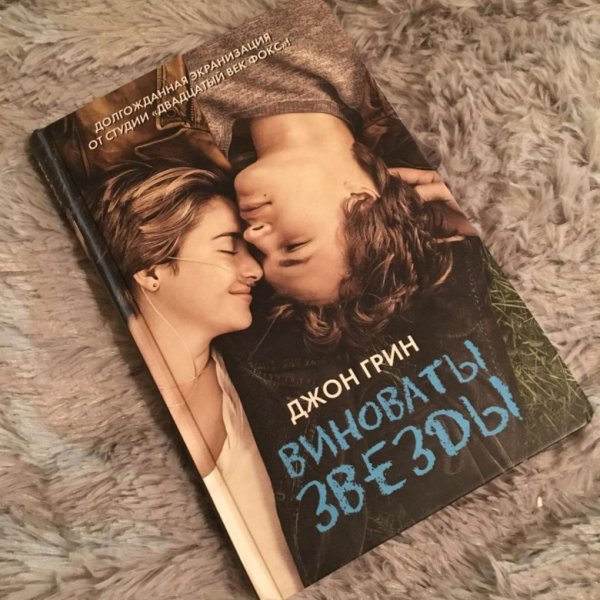 Нежный мужчина