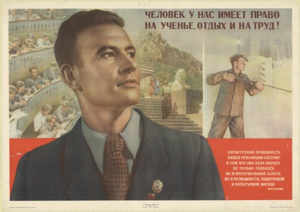 Социальные иллюстрации