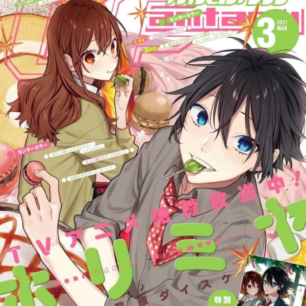 Хоримия аниме Постер