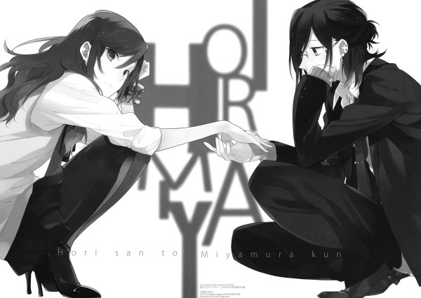 Хоримия персонажи Шиндо