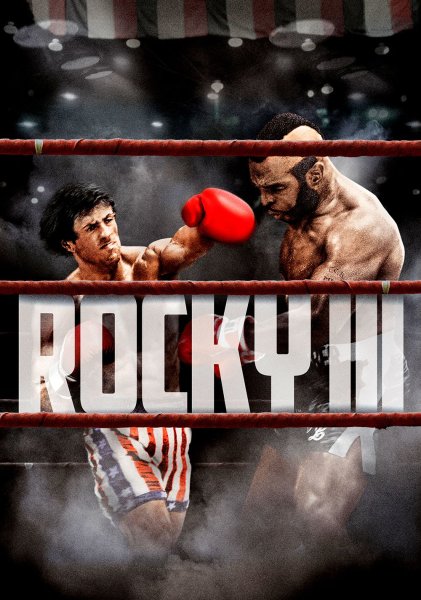 Rocky 1976 Постер