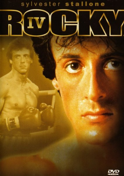 Рокки фильм 1976 Постер