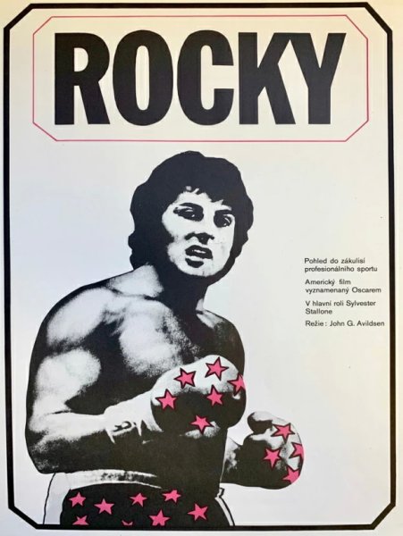 Сильвестр Сталлоне плакат Rocky