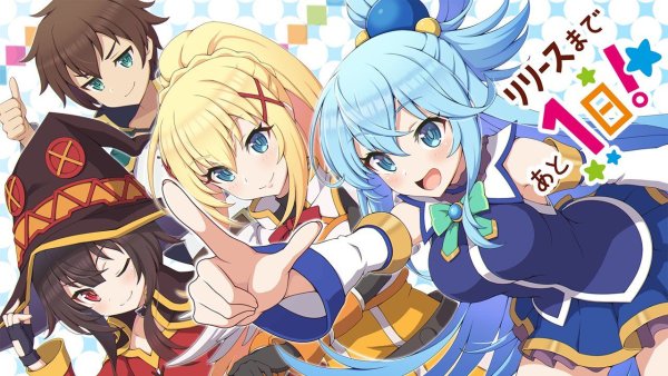 Konosuba обложка