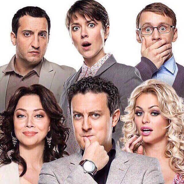 Универ новая общага сериал Постер