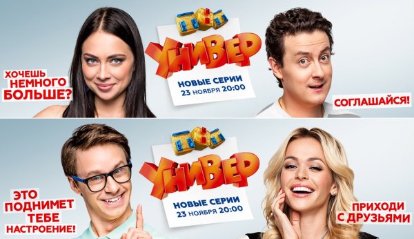 Универ новая общага обложка