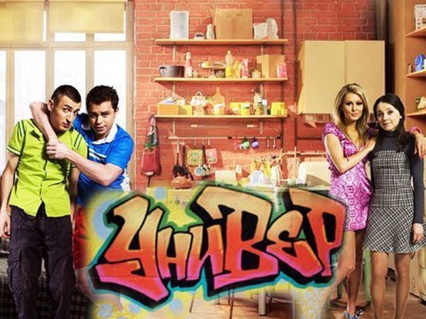 Универ новая общага логотип