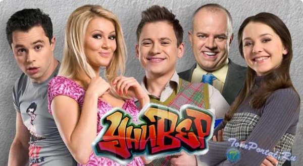 Универ новая общага заставка