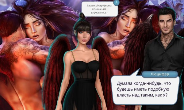 Клуб романтики секрет небес прохождение