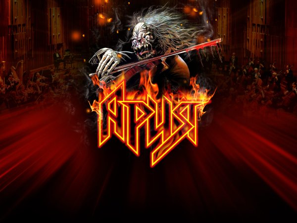 Ария логотип группы