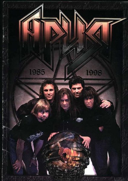 Ария логотип группы