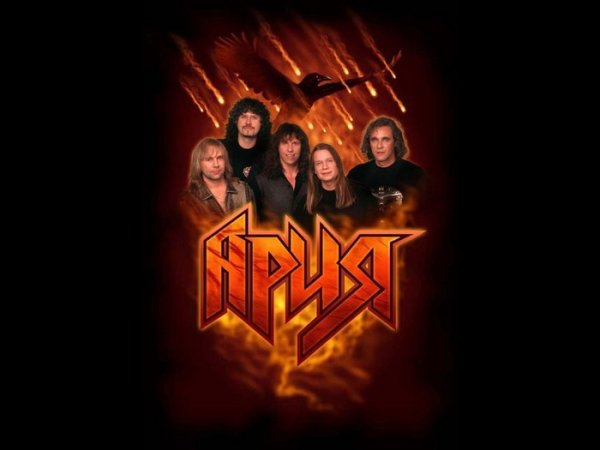 Ария Постер