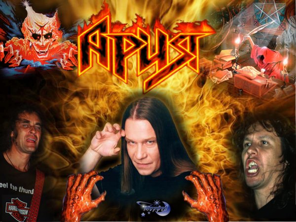 Ария Постер