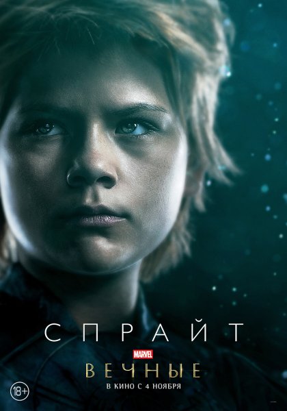 Лия МАКХЬЮ 2021