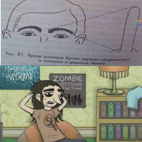 Салли фейс плакат