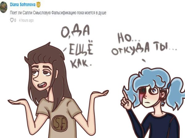 Салли Ларри Эшли и Тодд