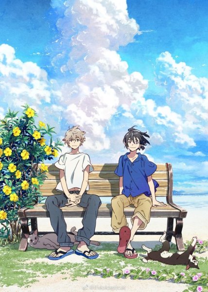 Незнакомец на берегу моря аниме