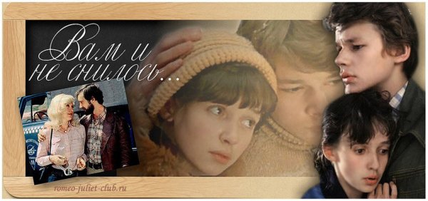 Галина Щербакова вам и не снилось фильм