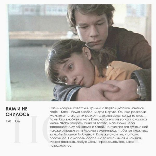 Вам и не снилось фильм последняя поэма