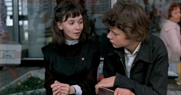 Вам и не снилось фильм Катя