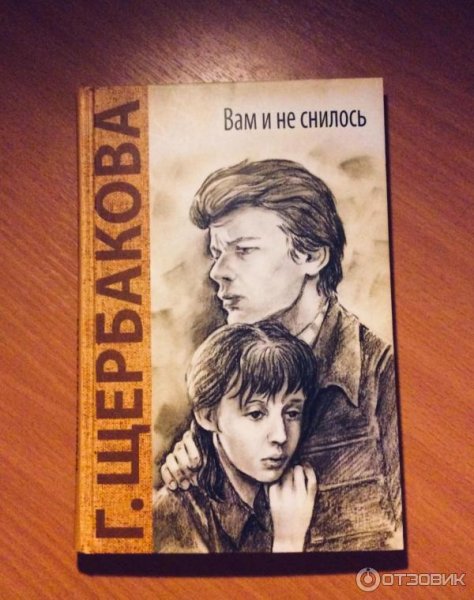 Рыбников вам и не снилось