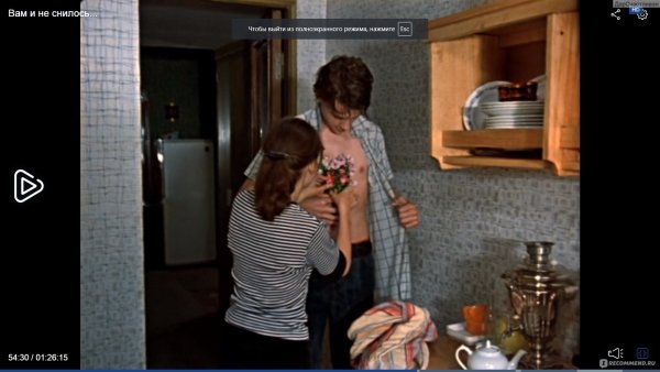 Галина Щербакова Роман и Юлька