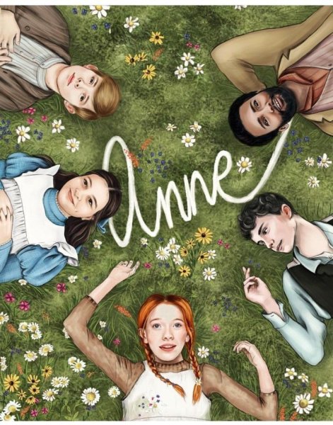 Энн из зеленых крыш 2017