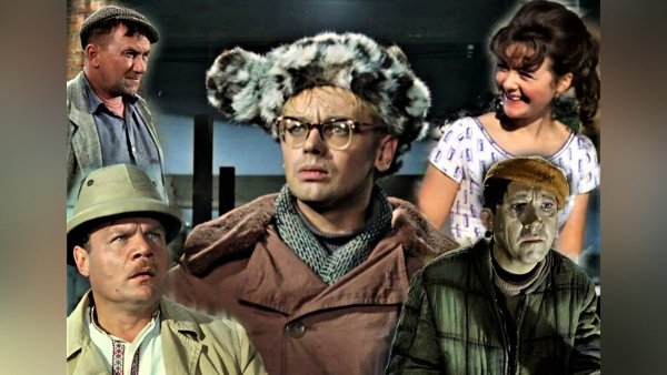 Операция ы и другие приключения Шурика 1965