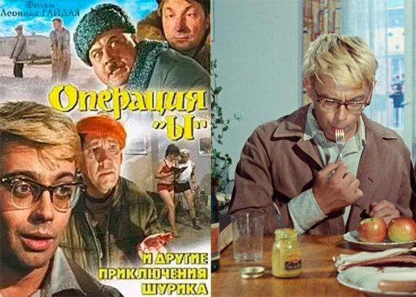 Операция ы актеры фамилии