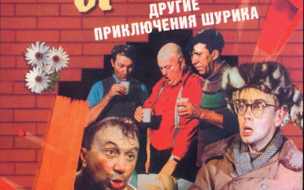 Кадр из фильма операция ы