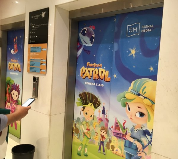 Сказочный патруль рамка