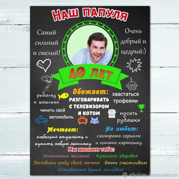 Фон для постера достижений