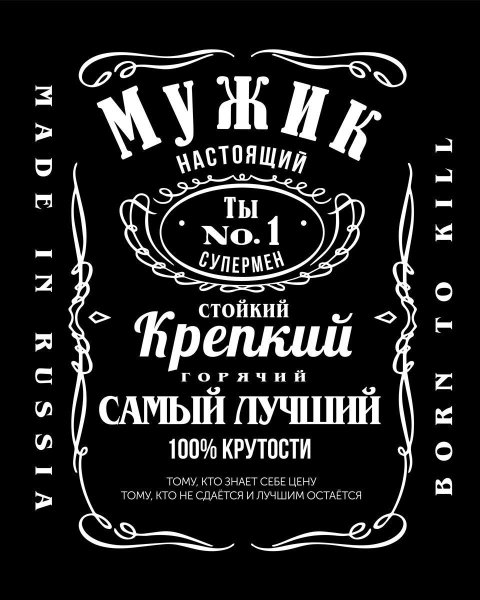 Постер для любимого