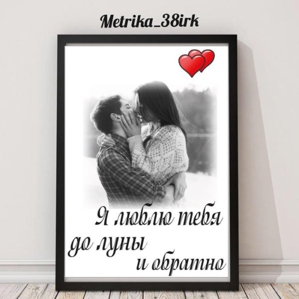 Метрика на меловой доске