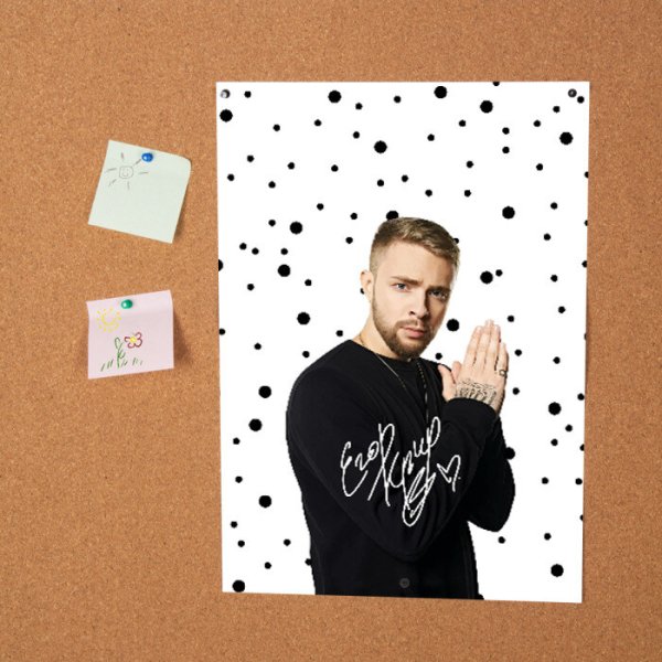 ЕК Егор Крид