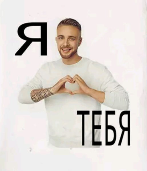 Постер на стену Егор Крид