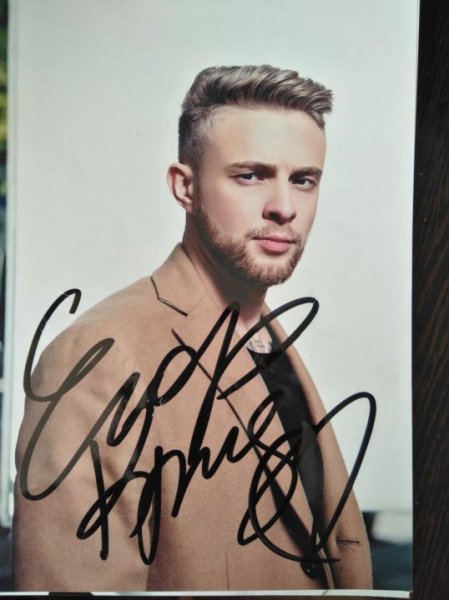 Эстетика Егора Крида