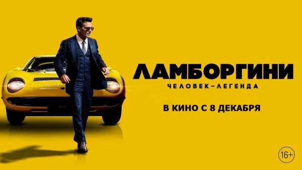 Ферруччо Ламборгини