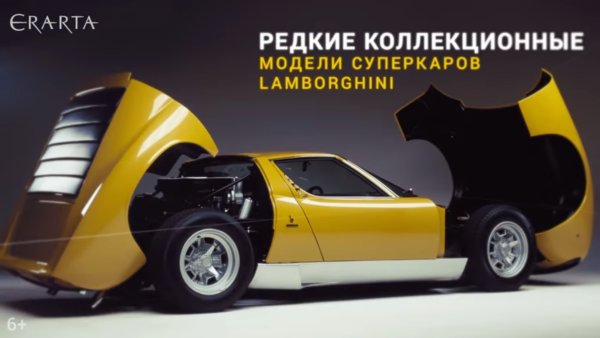 Asphalt 9 Legends Lamborghini terzo