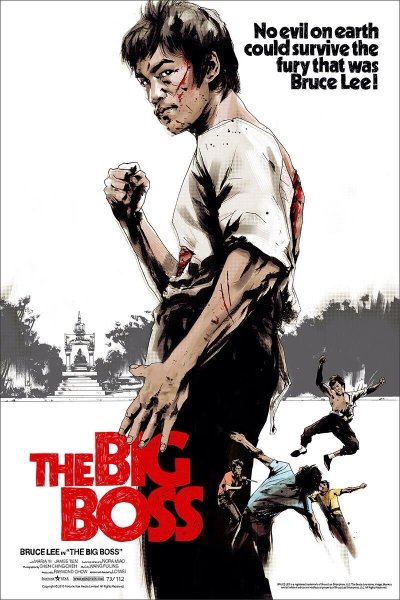 Босс/Boss (2011-2012)