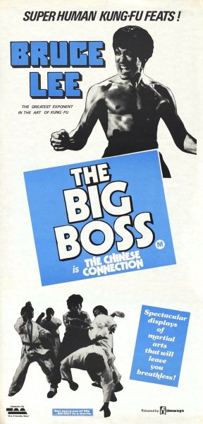 Horrible Bosses 2011 Постер