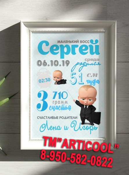 Metal Gear Solid плакат