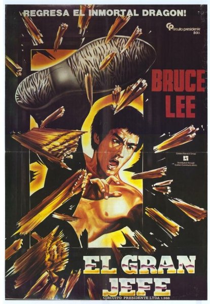 Несносные боссы 2011 Постер