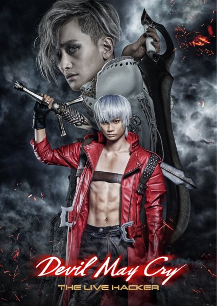 Devil May Cry Dante 5 poster