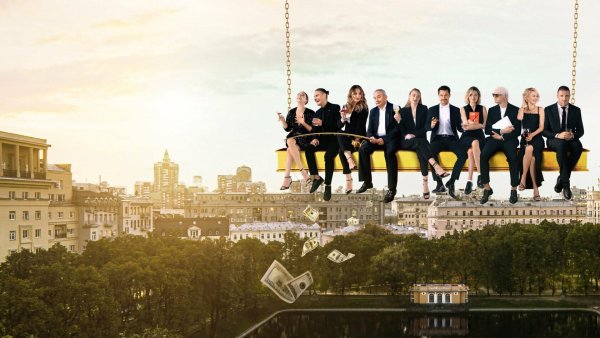 Патриаршие пруды сериал 2020