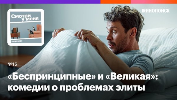 Беспринципные актеры в серии про биткойн