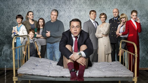 Домашний арест сериал ТНТ