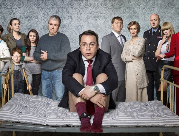 Домашний арест сериал ТНТ