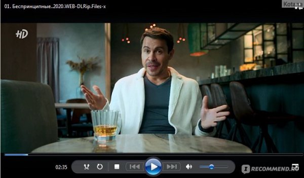 Беспринципные сериал Славик