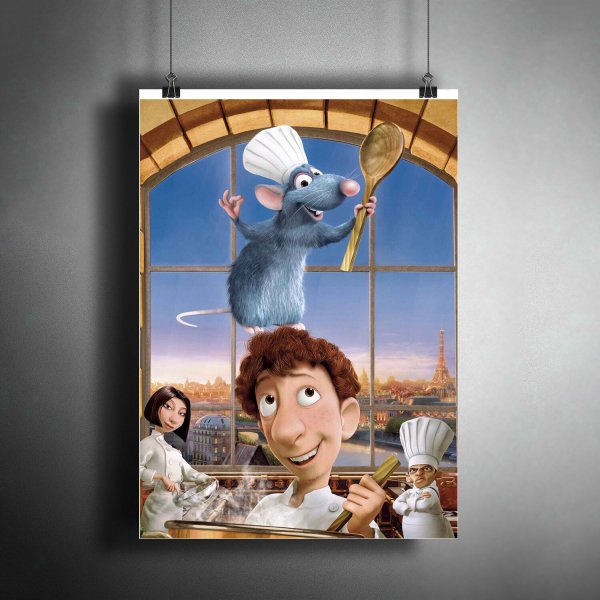 Рататуй 2007 Реми